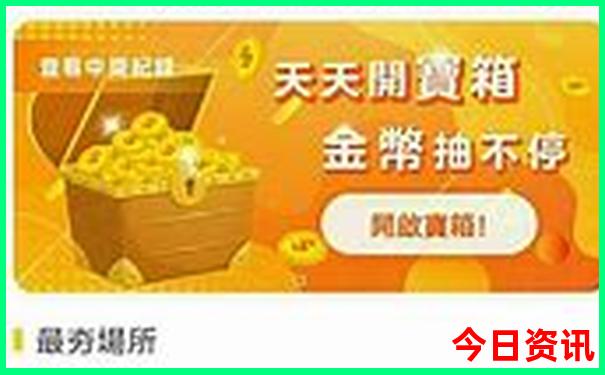 光山带孩子玩的地方有哪些
